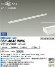 DAIKO ����ŵ� ���ܾ����Ѵ�� DSY-4848WWG