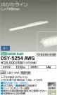 DAIKO ŵ ܾѴ DSY-5254AWG
