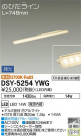 DAIKO ŵ ܾѴ DSY-5254YWG