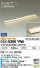 DAIKO ŵ ܾѴ DSY-5255YWG