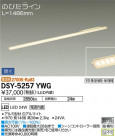 DAIKO ŵ ܾѴ DSY-5257YWG