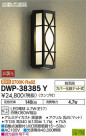 DAIKO ŵ ưǴեȥɥ饤 DWP-38385Y