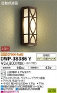 DAIKO ŵ ưǴեȥɥ饤 DWP-38386Y