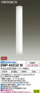 DAIKO ŵ ȥɥ饤 DWP-40232W