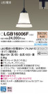 Panasonic ڥ LGB16006F