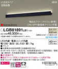 Panasonic ֥饱å LGB81891LB1