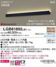 Panasonic ֥饱å LGB81892LB1