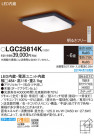 Panasonic 󥰥饤 LGC25814K