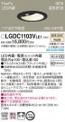 Panasonic ������饤�� LGDC1103VLE1