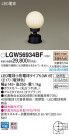 Panasonic ƥꥢ饤 LGW56934BF