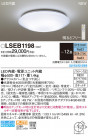 Panasonic 󥰥饤 LSEB1198