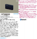 Panasonic ¾° NTN88005