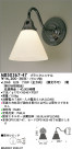 ޥå쥤 MAXRAY LED֥饱å MB50367-47
