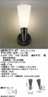 ޥå쥤 MAXRAY LED֥饱å MB50371-47