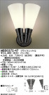 ޥå쥤 MAXRAY LED֥饱å MB50372-47