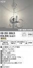 ODELIC ǥå ֥饱å OB255338LD