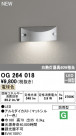 ODELIC ǥå ƥꥢ饤 OG264018
