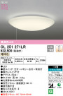 ODELIC ǥå 󥰥饤 OL251271LR