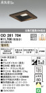 ODELIC ǥå 饤 OD261704