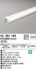 ODELIC ǥå Ѵܾ OL291192