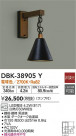 DAIKO ŵ ֥饱å DBK-38905Y
