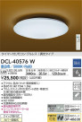 DAIKO ����ŵ� ����������� DCL-40576W