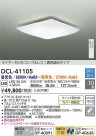 DAIKO ŵ Ĵ DCL-41105