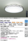 DAIKO ŵ Ĵ DCL-41162