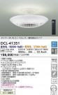 DAIKO ŵ Ĵ DCL-41351