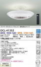 DAIKO ŵ Ĵ DCL-41352