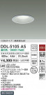 DAIKO ŵ 饤() DDL-5105AS