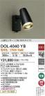 DAIKO ����ŵ� �ʹ����󥵡��ե����ȥɥ��饤�� DOL-4040YB
