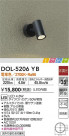 DAIKO ŵ ȥɥݥå DOL-5206YB