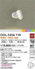 DAIKO ŵ ȥɥݥå DOL-5206YW
