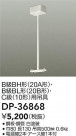DAIKO ����ŵ� �߶� DP-36868