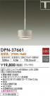 DAIKO ŵ ڥ DPN-37661