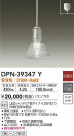 DAIKO ŵ ڥ DPN-39347Y