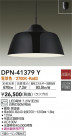 DAIKO ŵ ڥ DPN-41379Y
