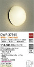 DAIKO ŵ ȥɥ饤 DWP-37945