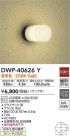 DAIKO ŵ ȥɥ饤 DWP-40626Y