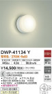 DAIKO ŵ Ἴ DWP-41134Y