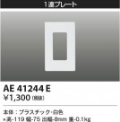 KOIZUMI �������߾��� ���̥ץ졼�� AE41244E