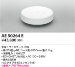 KOIZUMI ߾ ޡȥ֥å AE50264E