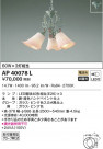 KOIZUMI ߾ ڥ AP40078L