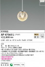 KOIZUMI ߾ ڥ AP47565L