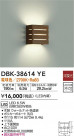 DAIKO ŵ ֥饱å DBK-38614YE