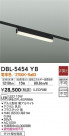 DAIKO ŵ ١饤 DBL-5454YB