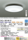 DAIKO ŵ Ĵ DCL-38140E