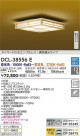 DAIKO ����ŵ� ����Ĵ��������� DCL-38556E