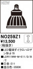 ODELIC ǥå LEDŵϥ70 NO259Z1